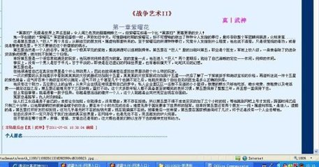 挖掘海角大神真理兄妹视频